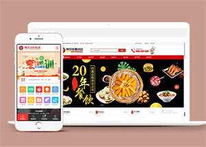 餐饮加盟培训管理类网站前端模板AI匠码集 Web前端、Java、Python等全栈源码资源下载站-小K网-QQ活动_资源分享-源码基地-项目分享-安卓绿色软件基地AI匠码集 Web前端、Java、Python等全栈源码资源下载站-小K网-QQ活动_资源分享-源码基地-项目分享-安卓绿色软件基地
