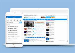 互联网IT资讯类网站前端模板下载AI匠码集 Web前端、Java、Python等全栈源码资源下载站-小K网-QQ活动_资源分享-源码基地-项目分享-安卓绿色软件基地AI匠码集 Web前端、Java、Python等全栈源码资源下载站-小K网-QQ活动_资源分享-源码基地-项目分享-安卓绿色软件基地