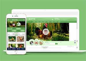 简洁家禽畜牧养殖类网站前端模板AI匠码集 Web前端、Java、Python等全栈源码资源下载站-小K网-QQ活动_资源分享-源码基地-项目分享-安卓绿色软件基地AI匠码集 Web前端、Java、Python等全栈源码资源下载站-小K网-QQ活动_资源分享-源码基地-项目分享-安卓绿色软件基地
