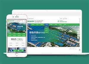 绿色环保能源材料网站前端模板AI匠码集 Web前端、Java、Python等全栈源码资源下载站-小K网-QQ活动_资源分享-源码基地-项目分享-安卓绿色软件基地AI匠码集 Web前端、Java、Python等全栈源码资源下载站-小K网-QQ活动_资源分享-源码基地-项目分享-安卓绿色软件基地