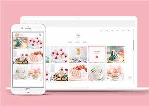 响应式蛋糕甜点类网站源码前端模板下载AI匠码集 Web前端、Java、Python等全栈源码资源下载站-小K网-QQ活动_资源分享-源码基地-项目分享-安卓绿色软件基地AI匠码集 Web前端、Java、Python等全栈源码资源下载站-小K网-QQ活动_资源分享-源码基地-项目分享-安卓绿色软件基地