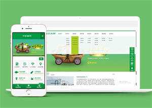 简洁蔬菜水果批发配送类网站模板AI匠码集 Web前端、Java、Python等全栈源码资源下载站-小K网-QQ活动_资源分享-源码基地-项目分享-安卓绿色软件基地AI匠码集 Web前端、Java、Python等全栈源码资源下载站-小K网-QQ活动_资源分享-源码基地-项目分享-安卓绿色软件基地
