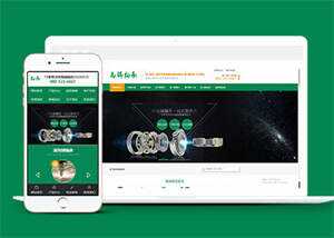宽屏轴承零配件类网站前端模板AI匠码集 Web前端、Java、Python等全栈源码资源下载站-小K网-QQ活动_资源分享-源码基地-项目分享-安卓绿色软件基地AI匠码集 Web前端、Java、Python等全栈源码资源下载站-小K网-QQ活动_资源分享-源码基地-项目分享-安卓绿色软件基地