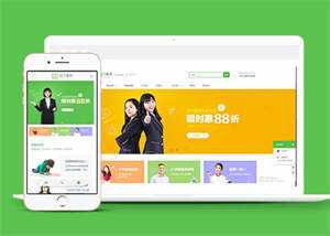 简洁培训学校教学类网站前端模板AI匠码集 Web前端、Java、Python等全栈源码资源下载站-小K网-QQ活动_资源分享-源码基地-项目分享-安卓绿色软件基地AI匠码集 Web前端、Java、Python等全栈源码资源下载站-小K网-QQ活动_资源分享-源码基地-项目分享-安卓绿色软件基地