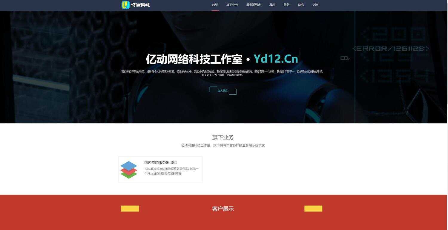 某工作室官网源码 带后台AI匠码集 Web前端、Java、Python等全栈源码资源下载站-小K网-QQ活动_资源分享-源码基地-项目分享-安卓绿色软件基地AI匠码集 Web前端、Java、Python等全栈源码资源下载站-小K网-QQ活动_资源分享-源码基地-项目分享-安卓绿色软件基地