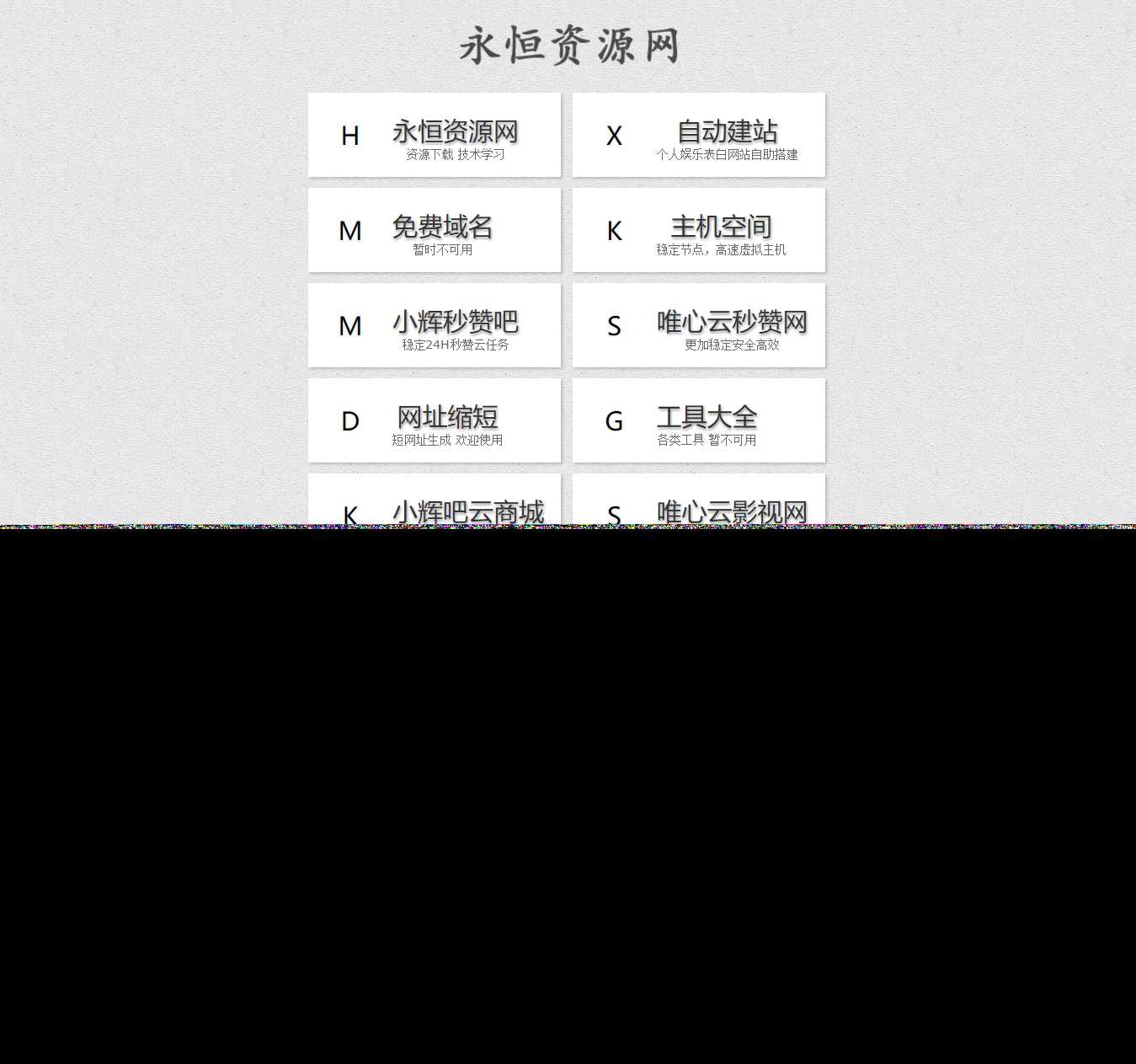 简约好看的引导航页html源码AI匠码集 Web前端、Java、Python等全栈源码资源下载站-小K网-QQ活动_资源分享-源码基地-项目分享-安卓绿色软件基地AI匠码集 Web前端、Java、Python等全栈源码资源下载站-小K网-QQ活动_资源分享-源码基地-项目分享-安卓绿色软件基地