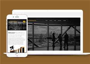股票金融分析团队网页源码模板下载AI匠码集 Web前端、Java、Python等全栈源码资源下载站-小K网-QQ活动_资源分享-源码基地-项目分享-安卓绿色软件基地AI匠码集 Web前端、Java、Python等全栈源码资源下载站-小K网-QQ活动_资源分享-源码基地-项目分享-安卓绿色软件基地