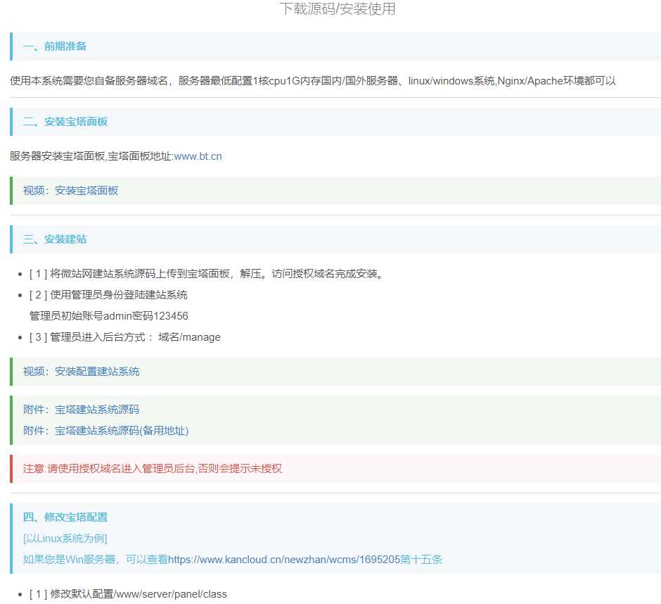 自助建站程序内置几十种站AI匠码集 Web前端、Java、Python等全栈源码资源下载站-小K网-QQ活动_资源分享-源码基地-项目分享-安卓绿色软件基地AI匠码集 Web前端、Java、Python等全栈源码资源下载站-小K网-QQ活动_资源分享-源码基地-项目分享-安卓绿色软件基地