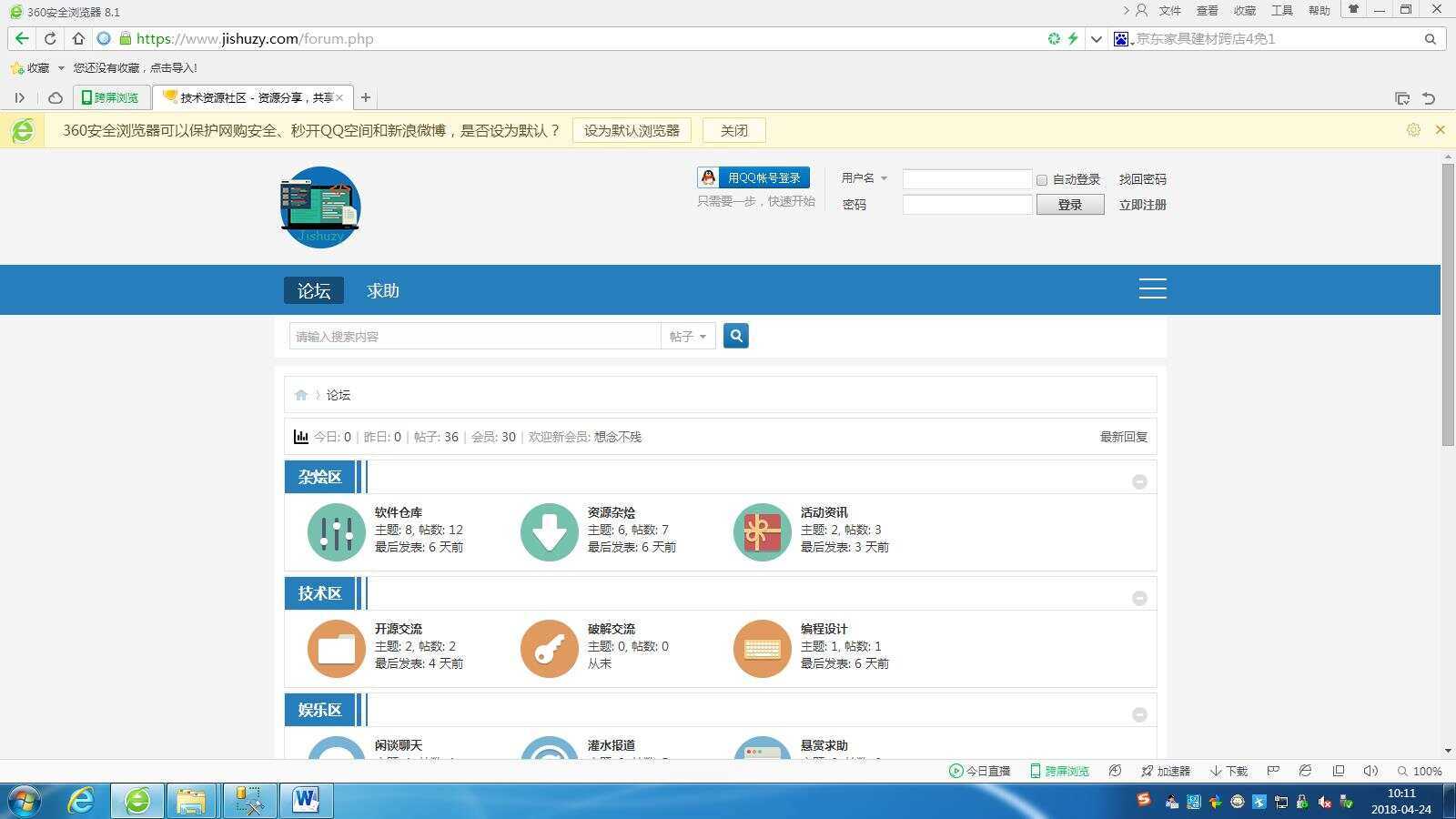 高仿科学刀DZ模板免费分享AI匠码集 Web前端、Java、Python等全栈源码资源下载站-小K网-QQ活动_资源分享-源码基地-项目分享-安卓绿色软件基地AI匠码集 Web前端、Java、Python等全栈源码资源下载站-小K网-QQ活动_资源分享-源码基地-项目分享-安卓绿色软件基地