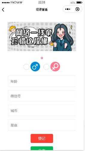 抖音月老办事处存取网站源码AI匠码集 Web前端、Java、Python等全栈源码资源下载站-小K网-QQ活动_资源分享-源码基地-项目分享-安卓绿色软件基地AI匠码集 Web前端、Java、Python等全栈源码资源下载站-小K网-QQ活动_资源分享-源码基地-项目分享-安卓绿色软件基地