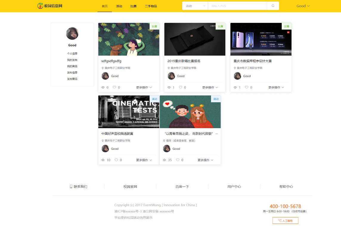 价值1000的毕业设计网源码AI匠码集 Web前端、Java、Python等全栈源码资源下载站-小K网-QQ活动_资源分享-源码基地-项目分享-安卓绿色软件基地AI匠码集 Web前端、Java、Python等全栈源码资源下载站-小K网-QQ活动_资源分享-源码基地-项目分享-安卓绿色软件基地