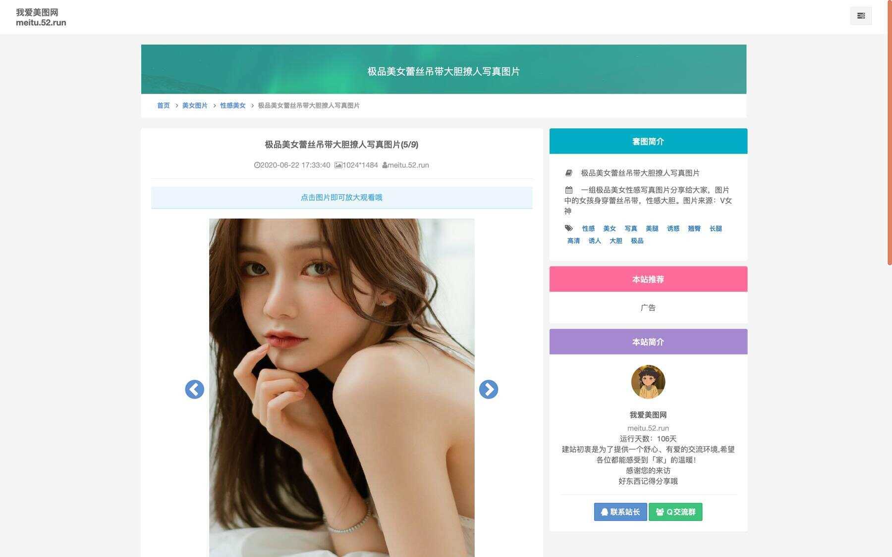 美女写真手机壁纸采集源码AI匠码集 Web前端、Java、Python等全栈源码资源下载站-小K网-QQ活动_资源分享-源码基地-项目分享-安卓绿色软件基地AI匠码集 Web前端、Java、Python等全栈源码资源下载站-小K网-QQ活动_资源分享-源码基地-项目分享-安卓绿色软件基地