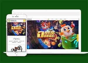 宽屏玩具动漫类网站前端模板源码AI匠码集 Web前端、Java、Python等全栈源码资源下载站-小K网-QQ活动_资源分享-源码基地-项目分享-安卓绿色软件基地AI匠码集 Web前端、Java、Python等全栈源码资源下载站-小K网-QQ活动_资源分享-源码基地-项目分享-安卓绿色软件基地