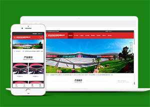 展览展会信息类网站前端模板下载AI匠码集 Web前端、Java、Python等全栈源码资源下载站-小K网-QQ活动_资源分享-源码基地-项目分享-安卓绿色软件基地AI匠码集 Web前端、Java、Python等全栈源码资源下载站-小K网-QQ活动_资源分享-源码基地-项目分享-安卓绿色软件基地