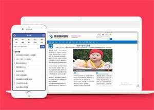环球新闻时报资讯类网站前端模板AI匠码集 Web前端、Java、Python等全栈源码资源下载站-小K网-QQ活动_资源分享-源码基地-项目分享-安卓绿色软件基地AI匠码集 Web前端、Java、Python等全栈源码资源下载站-小K网-QQ活动_资源分享-源码基地-项目分享-安卓绿色软件基地