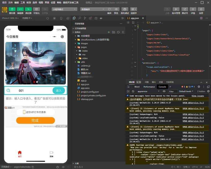【流量主小程序】云开发视频资源变现微信小程序源码AI匠码集 Web前端、Java、Python等全栈源码资源下载站-小K网-QQ活动_资源分享-源码基地-项目分享-安卓绿色软件基地AI匠码集 Web前端、Java、Python等全栈源码资源下载站-小K网-QQ活动_资源分享-源码基地-项目分享-安卓绿色软件基地