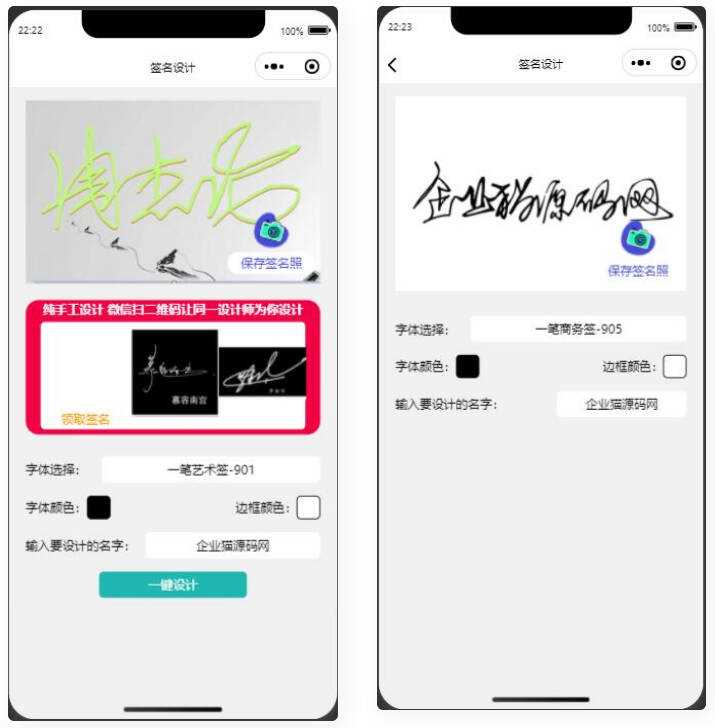 某站卖500块钱的艺术名设计小程序【亲测】AI匠码集 Web前端、Java、Python等全栈源码资源下载站-小K网-QQ活动_资源分享-源码基地-项目分享-安卓绿色软件基地AI匠码集 Web前端、Java、Python等全栈源码资源下载站-小K网-QQ活动_资源分享-源码基地-项目分享-安卓绿色软件基地