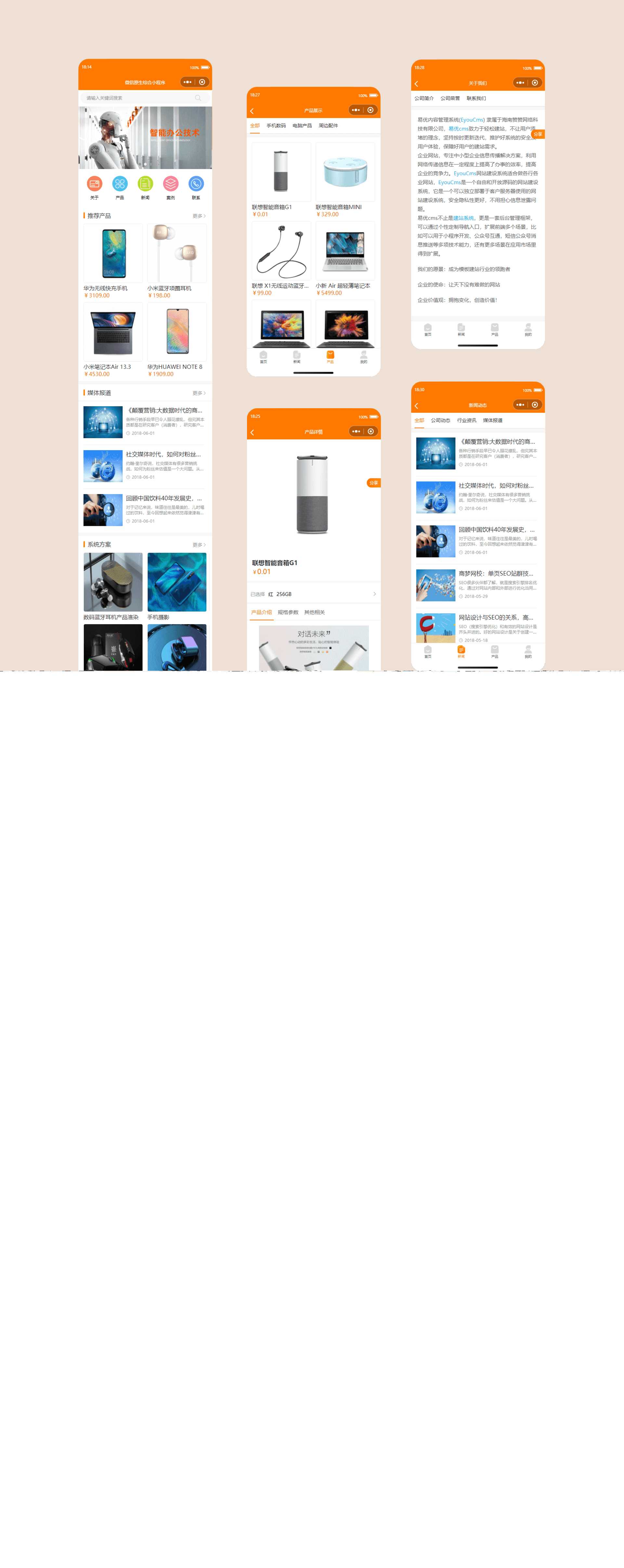 简易商城小程序源码 易优CMS后台AI匠码集 Web前端、Java、Python等全栈源码资源下载站-小K网-QQ活动_资源分享-源码基地-项目分享-安卓绿色软件基地AI匠码集 Web前端、Java、Python等全栈源码资源下载站-小K网-QQ活动_资源分享-源码基地-项目分享-安卓绿色软件基地