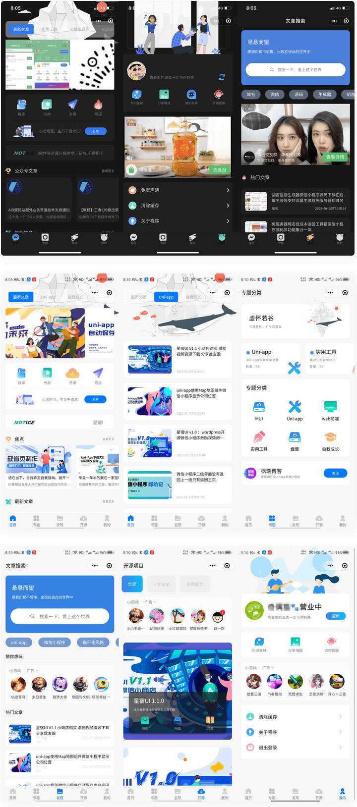 wordpress博客系统资讯资源变现小程序源码 知识付费小程序AI匠码集 Web前端、Java、Python等全栈源码资源下载站-小K网-QQ活动_资源分享-源码基地-项目分享-安卓绿色软件基地AI匠码集 Web前端、Java、Python等全栈源码资源下载站-小K网-QQ活动_资源分享-源码基地-项目分享-安卓绿色软件基地