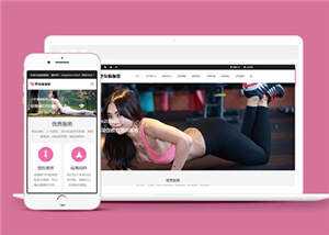 塑身瑜伽培训课程公司网站前端模板下载AI匠码集 Web前端、Java、Python等全栈源码资源下载站-小K网-QQ活动_资源分享-源码基地-项目分享-安卓绿色软件基地AI匠码集 Web前端、Java、Python等全栈源码资源下载站-小K网-QQ活动_资源分享-源码基地-项目分享-安卓绿色软件基地