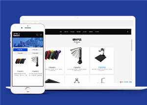 智能科技电子设备公司网站前端模板下载AI匠码集 Web前端、Java、Python等全栈源码资源下载站-小K网-QQ活动_资源分享-源码基地-项目分享-安卓绿色软件基地AI匠码集 Web前端、Java、Python等全栈源码资源下载站-小K网-QQ活动_资源分享-源码基地-项目分享-安卓绿色软件基地