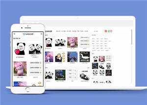 套图表情包类网站前端模板下载AI匠码集 Web前端、Java、Python等全栈源码资源下载站-小K网-QQ活动_资源分享-源码基地-项目分享-安卓绿色软件基地AI匠码集 Web前端、Java、Python等全栈源码资源下载站-小K网-QQ活动_资源分享-源码基地-项目分享-安卓绿色软件基地