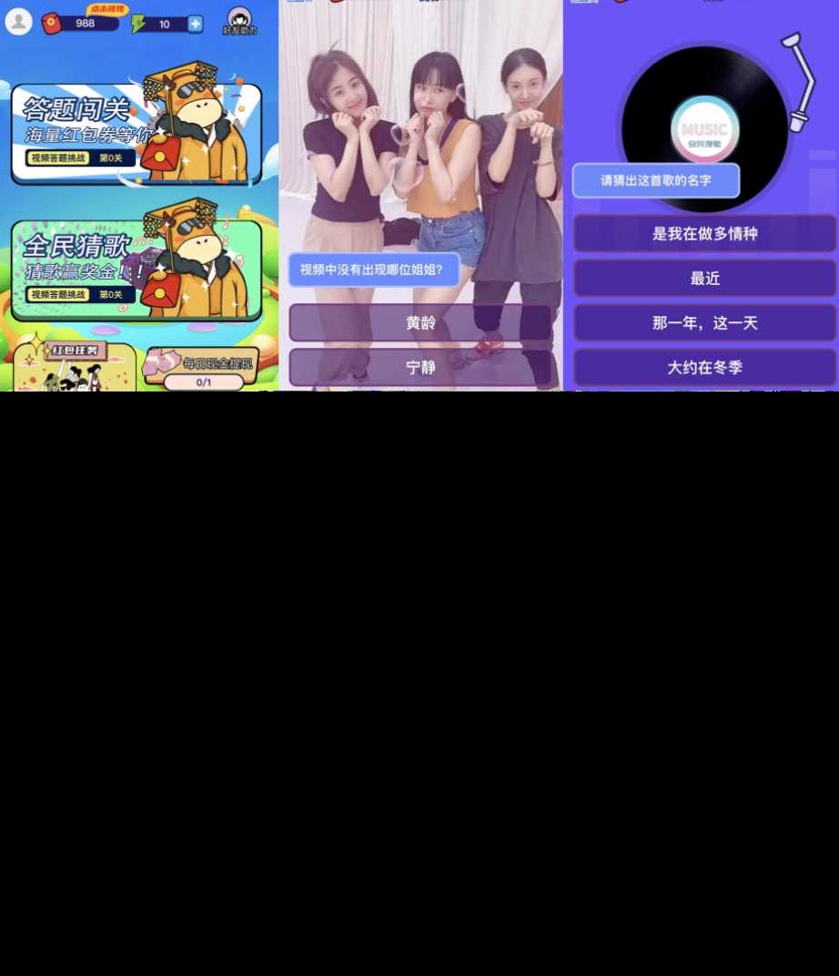 功能强大UI美观的视频答题猜歌闯关娱乐微信小程序源码 后台管理资源本地化带数据和视频教程AI匠码集 Web前端、Java、Python等全栈源码资源下载站-小K网-QQ活动_资源分享-源码基地-项目分享-安卓绿色软件基地AI匠码集 Web前端、Java、Python等全栈源码资源下载站-小K网-QQ活动_资源分享-源码基地-项目分享-安卓绿色软件基地