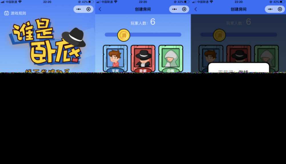 云开发谁是卧底线下小游戏发牌助手微信小程序源码AI匠码集 Web前端、Java、Python等全栈源码资源下载站-小K网-QQ活动_资源分享-源码基地-项目分享-安卓绿色软件基地AI匠码集 Web前端、Java、Python等全栈源码资源下载站-小K网-QQ活动_资源分享-源码基地-项目分享-安卓绿色软件基地