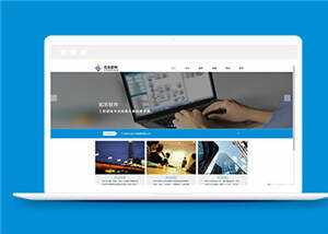 蓝色信息软件公司源码模板下载AI匠码集 Web前端、Java、Python等全栈源码资源下载站-小K网-QQ活动_资源分享-源码基地-项目分享-安卓绿色软件基地AI匠码集 Web前端、Java、Python等全栈源码资源下载站-小K网-QQ活动_资源分享-源码基地-项目分享-安卓绿色软件基地