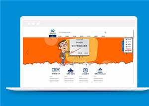 简洁IT培训机构教育源码模板下载AI匠码集 Web前端、Java、Python等全栈源码资源下载站-小K网-QQ活动_资源分享-源码基地-项目分享-安卓绿色软件基地AI匠码集 Web前端、Java、Python等全栈源码资源下载站-小K网-QQ活动_资源分享-源码基地-项目分享-安卓绿色软件基地