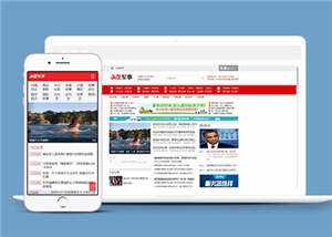 军事头条资讯公司网站前端模板下载AI匠码集 Web前端、Java、Python等全栈源码资源下载站-小K网-QQ活动_资源分享-源码基地-项目分享-安卓绿色软件基地AI匠码集 Web前端、Java、Python等全栈源码资源下载站-小K网-QQ活动_资源分享-源码基地-项目分享-安卓绿色软件基地