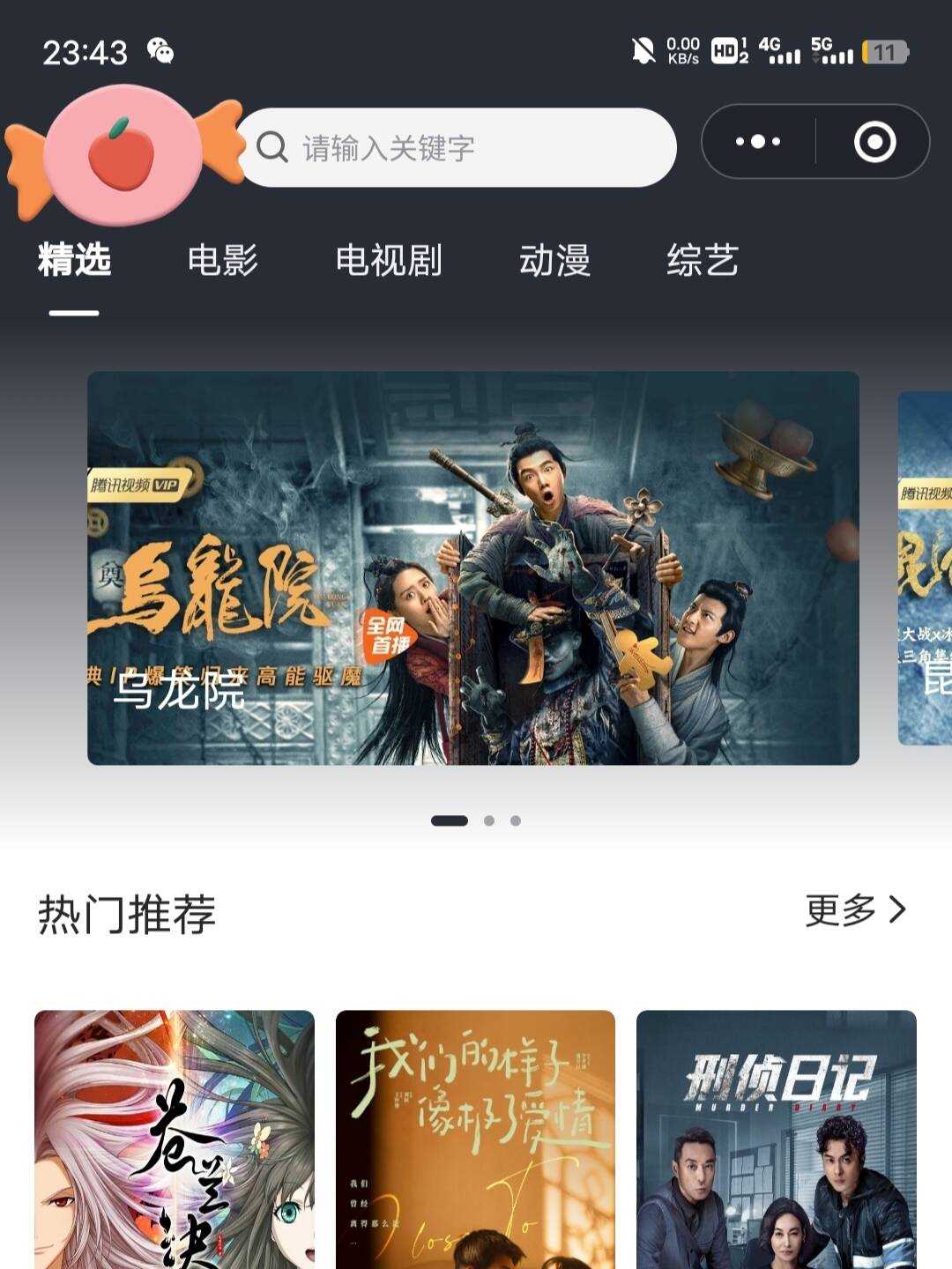 2022最新版影视小程序源码支持josn官解+卡密系统AI匠码集 Web前端、Java、Python等全栈源码资源下载站-小K网-QQ活动_资源分享-源码基地-项目分享-安卓绿色软件基地AI匠码集 Web前端、Java、Python等全栈源码资源下载站-小K网-QQ活动_资源分享-源码基地-项目分享-安卓绿色软件基地