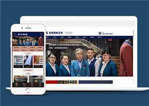 西服定制设计网站前端模板AI匠码集 Web前端、Java、Python等全栈源码资源下载站-小K网-QQ活动_资源分享-源码基地-项目分享-安卓绿色软件基地AI匠码集 Web前端、Java、Python等全栈源码资源下载站-小K网-QQ活动_资源分享-源码基地-项目分享-安卓绿色软件基地