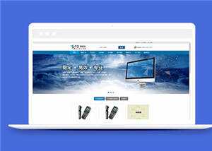 蓝色IT科技开发公司源码模板下载AI匠码集 Web前端、Java、Python等全栈源码资源下载站-小K网-QQ活动_资源分享-源码基地-项目分享-安卓绿色软件基地AI匠码集 Web前端、Java、Python等全栈源码资源下载站-小K网-QQ活动_资源分享-源码基地-项目分享-安卓绿色软件基地