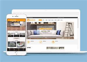 家居布艺沙发公司网站前端模板AI匠码集 Web前端、Java、Python等全栈源码资源下载站-小K网-QQ活动_资源分享-源码基地-项目分享-安卓绿色软件基地AI匠码集 Web前端、Java、Python等全栈源码资源下载站-小K网-QQ活动_资源分享-源码基地-项目分享-安卓绿色软件基地