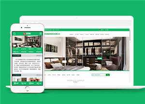 智能家居公司网站前端模板下载AI匠码集 Web前端、Java、Python等全栈源码资源下载站-小K网-QQ活动_资源分享-源码基地-项目分享-安卓绿色软件基地AI匠码集 Web前端、Java、Python等全栈源码资源下载站-小K网-QQ活动_资源分享-源码基地-项目分享-安卓绿色软件基地
