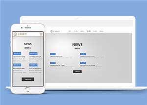 简约金融行业企业前端HTML网页下载AI匠码集 Web前端、Java、Python等全栈源码资源下载站-小K网-QQ活动_资源分享-源码基地-项目分享-安卓绿色软件基地AI匠码集 Web前端、Java、Python等全栈源码资源下载站-小K网-QQ活动_资源分享-源码基地-项目分享-安卓绿色软件基地