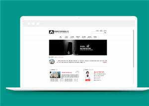 简洁电子商务公司源码模板下载AI匠码集 Web前端、Java、Python等全栈源码资源下载站-小K网-QQ活动_资源分享-源码基地-项目分享-安卓绿色软件基地AI匠码集 Web前端、Java、Python等全栈源码资源下载站-小K网-QQ活动_资源分享-源码基地-项目分享-安卓绿色软件基地