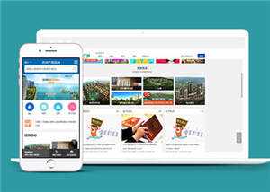 简约房产公司HTML网页前端下载AI匠码集 Web前端、Java、Python等全栈源码资源下载站-小K网-QQ活动_资源分享-源码基地-项目分享-安卓绿色软件基地AI匠码集 Web前端、Java、Python等全栈源码资源下载站-小K网-QQ活动_资源分享-源码基地-项目分享-安卓绿色软件基地