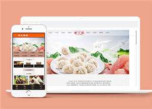 速冻食品生产加工企业前端模板AI匠码集 Web前端、Java、Python等全栈源码资源下载站-小K网-QQ活动_资源分享-源码基地-项目分享-安卓绿色软件基地AI匠码集 Web前端、Java、Python等全栈源码资源下载站-小K网-QQ活动_资源分享-源码基地-项目分享-安卓绿色软件基地