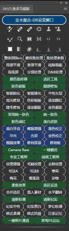 花钱买到的PS付费插件分享AI匠码集 Web前端、Java、Python等全栈源码资源下载站-小K网-QQ活动_资源分享-源码基地-项目分享-安卓绿色软件基地AI匠码集 Web前端、Java、Python等全栈源码资源下载站-小K网-QQ活动_资源分享-源码基地-项目分享-安卓绿色软件基地