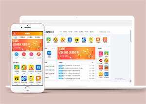 手机APP推广网站前端模板下载AI匠码集 Web前端、Java、Python等全栈源码资源下载站-小K网-QQ活动_资源分享-源码基地-项目分享-安卓绿色软件基地AI匠码集 Web前端、Java、Python等全栈源码资源下载站-小K网-QQ活动_资源分享-源码基地-项目分享-安卓绿色软件基地