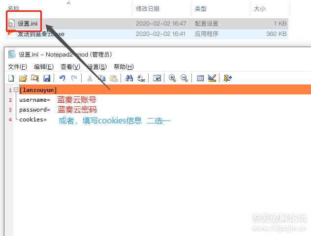 鼠标右键文件直接发送上传到蓝奏云盘