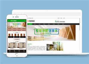 环保木材家居公司网站前端模板AI匠码集 Web前端、Java、Python等全栈源码资源下载站-小K网-QQ活动_资源分享-源码基地-项目分享-安卓绿色软件基地AI匠码集 Web前端、Java、Python等全栈源码资源下载站-小K网-QQ活动_资源分享-源码基地-项目分享-安卓绿色软件基地