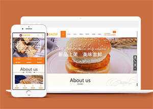 宽屏甜点食品类网站前端模板AI匠码集 Web前端、Java、Python等全栈源码资源下载站-小K网-QQ活动_资源分享-源码基地-项目分享-安卓绿色软件基地AI匠码集 Web前端、Java、Python等全栈源码资源下载站-小K网-QQ活动_资源分享-源码基地-项目分享-安卓绿色软件基地