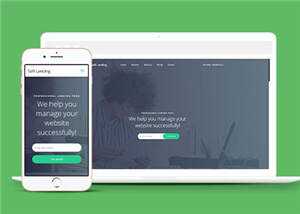 宽屏软件产品服务企业网页模板下载AI匠码集 Web前端、Java、Python等全栈源码资源下载站-小K网-QQ活动_资源分享-源码基地-项目分享-安卓绿色软件基地AI匠码集 Web前端、Java、Python等全栈源码资源下载站-小K网-QQ活动_资源分享-源码基地-项目分享-安卓绿色软件基地