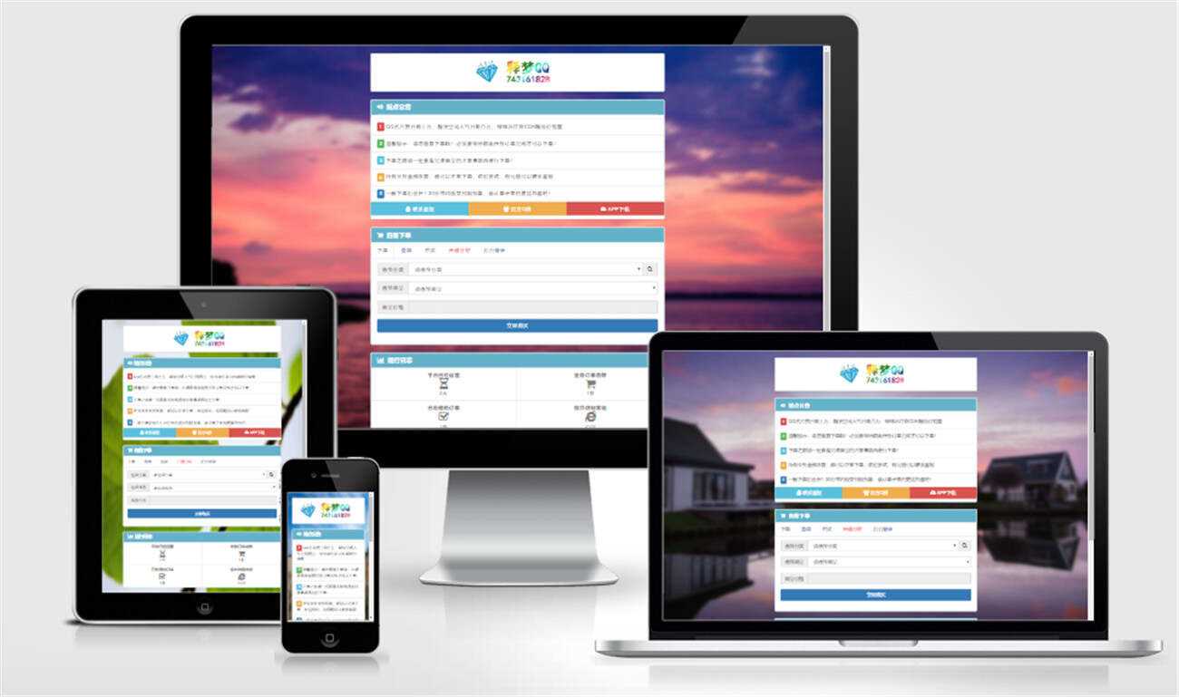 八套代刷网模板+源码+教程AI匠码集 Web前端、Java、Python等全栈源码资源下载站-小K网-QQ活动_资源分享-源码基地-项目分享-安卓绿色软件基地AI匠码集 Web前端、Java、Python等全栈源码资源下载站-小K网-QQ活动_资源分享-源码基地-项目分享-安卓绿色软件基地
