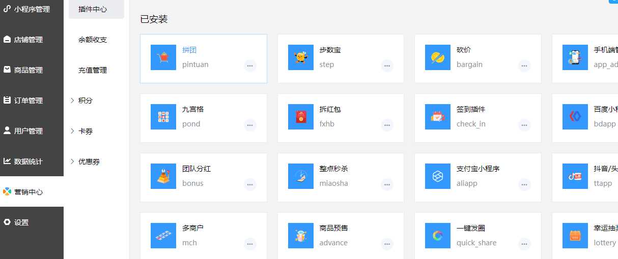 禾匠商城v4源码无限开独立版小程序DIY全插件v4.2.60版源码分享AI匠码集 Web前端、Java、Python等全栈源码资源下载站-小K网-QQ活动_资源分享-源码基地-项目分享-安卓绿色软件基地AI匠码集 Web前端、Java、Python等全栈源码资源下载站-小K网-QQ活动_资源分享-源码基地-项目分享-安卓绿色软件基地