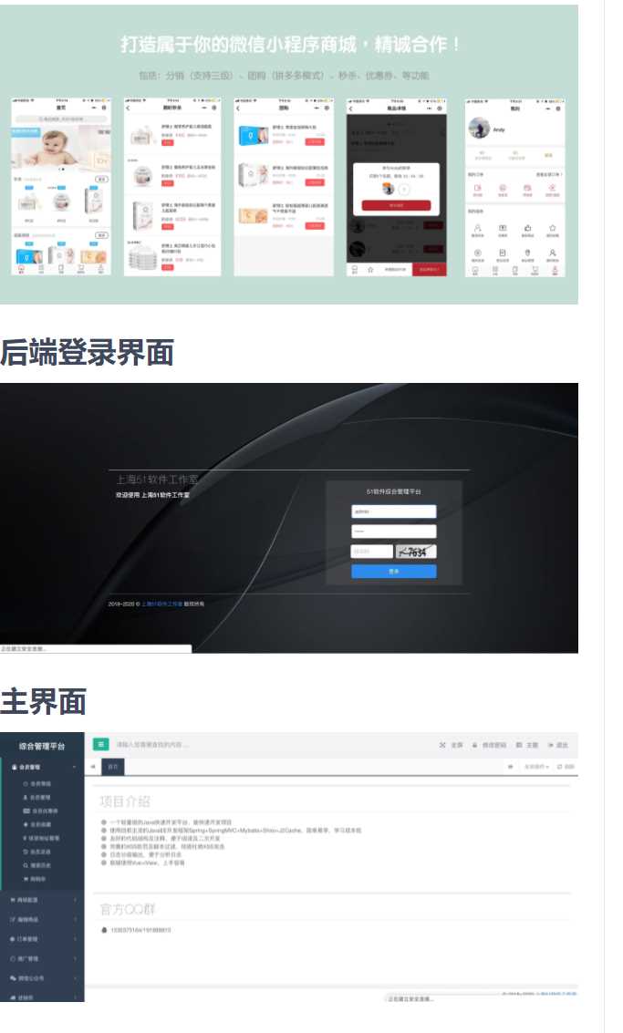 老花生 / Open-ShopAI匠码集 Web前端、Java、Python等全栈源码资源下载站-小K网-QQ活动_资源分享-源码基地-项目分享-安卓绿色软件基地AI匠码集 Web前端、Java、Python等全栈源码资源下载站-小K网-QQ活动_资源分享-源码基地-项目分享-安卓绿色软件基地