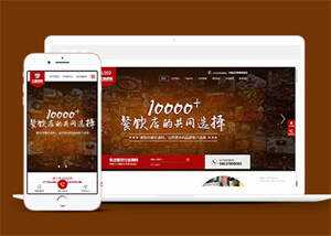 高端火锅底营销型网站前端模板AI匠码集 Web前端、Java、Python等全栈源码资源下载站-小K网-QQ活动_资源分享-源码基地-项目分享-安卓绿色软件基地AI匠码集 Web前端、Java、Python等全栈源码资源下载站-小K网-QQ活动_资源分享-源码基地-项目分享-安卓绿色软件基地
